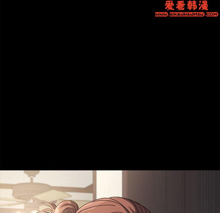 《我家的贅婿大人》漫画 第1話