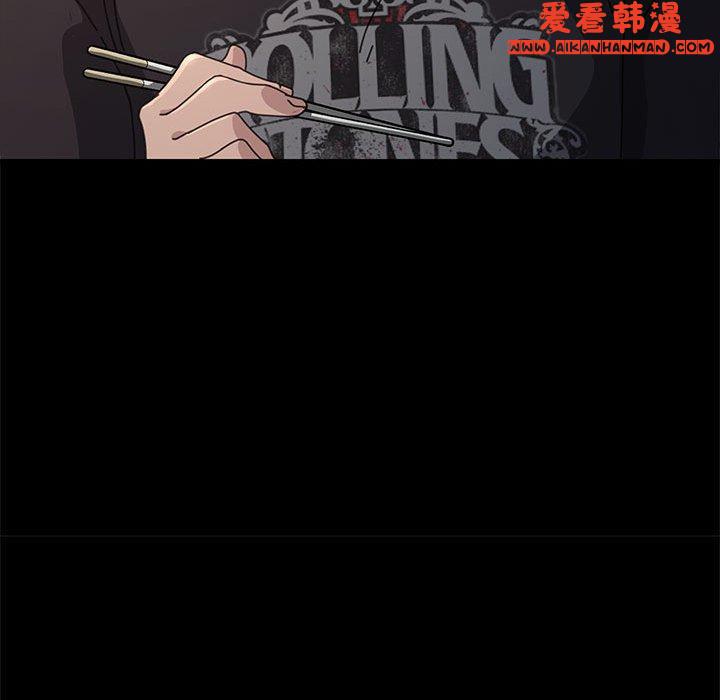 《我家的贅婿大人》漫画 第1話