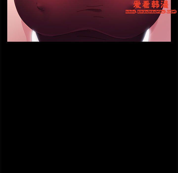 《我家的贅婿大人》漫画 第1話