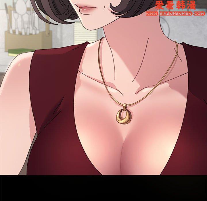 《我家的贅婿大人》漫画 第1話