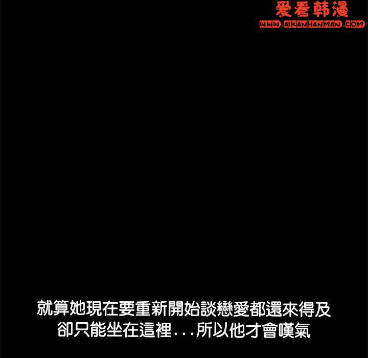 《我家的贅婿大人》漫画 第1話