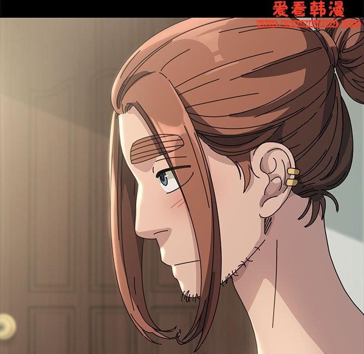 《我家的贅婿大人》漫画 第1話