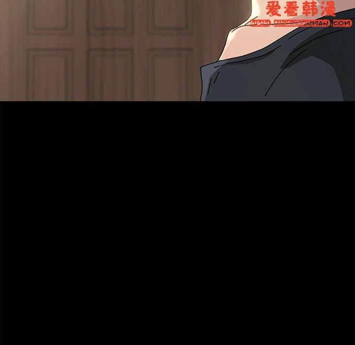 《我家的贅婿大人》漫画 第1話