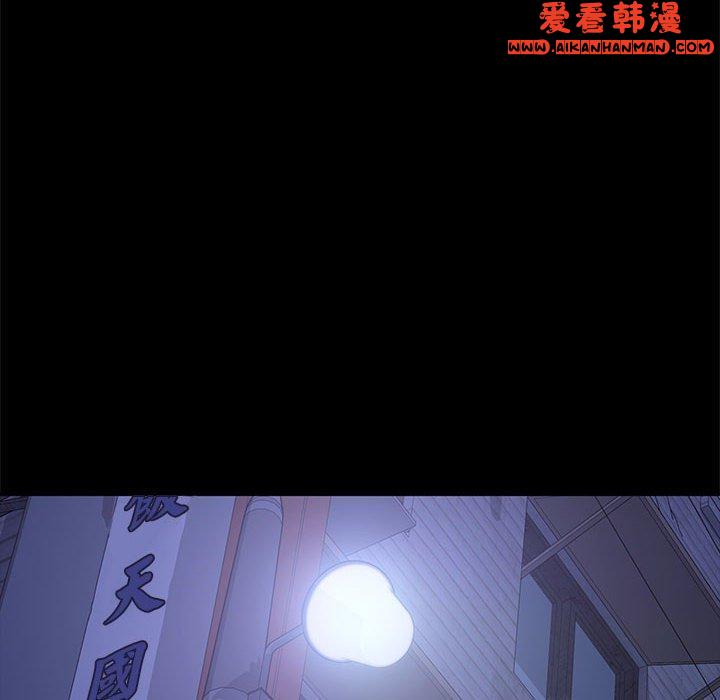 《我家的贅婿大人》漫画 第1話