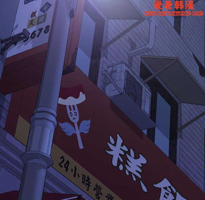 《我家的贅婿大人》漫画 第1話