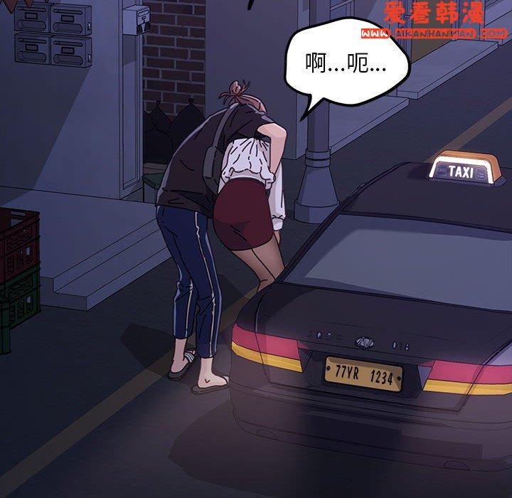 《我家的贅婿大人》漫画 第1話