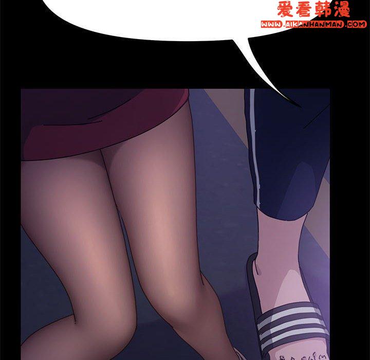 《我家的贅婿大人》漫画 第1話