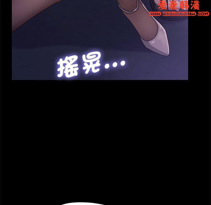 《我家的贅婿大人》漫画 第1話
