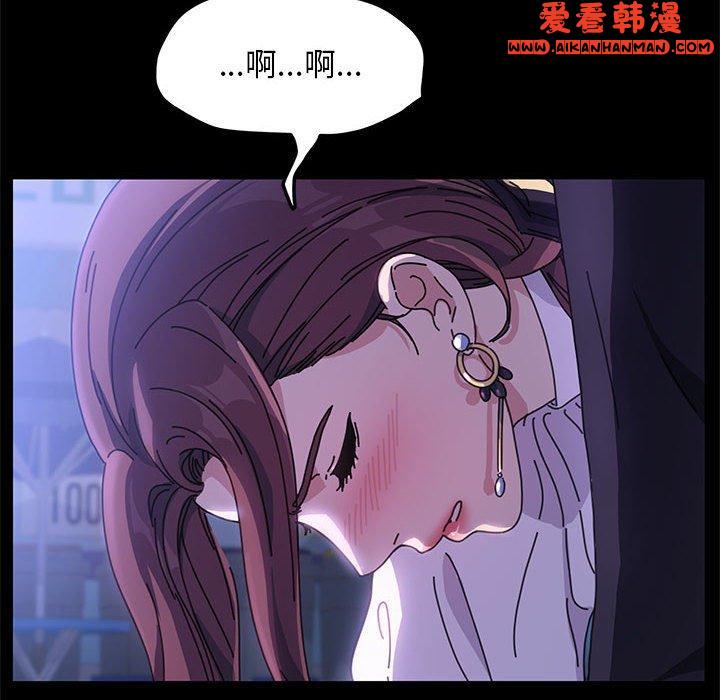 《我家的贅婿大人》漫画 第1話