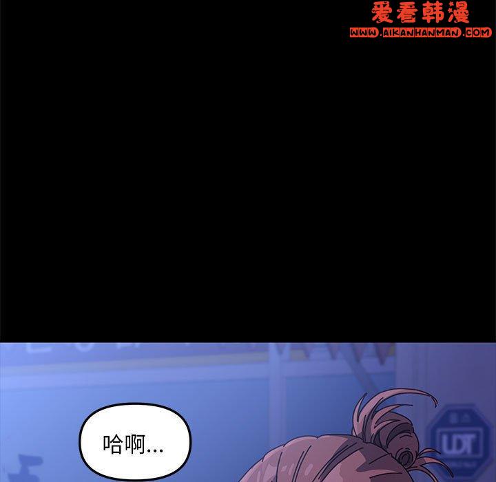 《我家的贅婿大人》漫画 第1話
