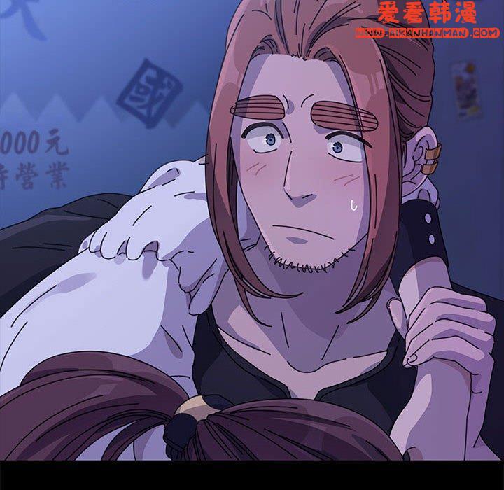 《我家的贅婿大人》漫画 第1話