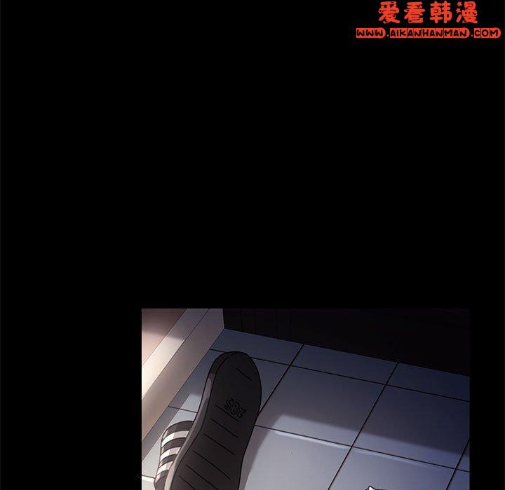 《我家的贅婿大人》漫画 第1話