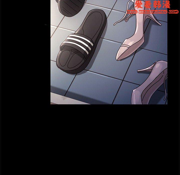 《我家的贅婿大人》漫画 第1話