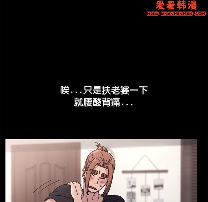 《我家的贅婿大人》漫画 第1話