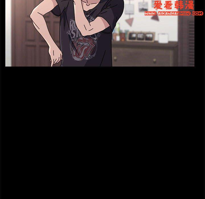 《我家的贅婿大人》漫画 第1話