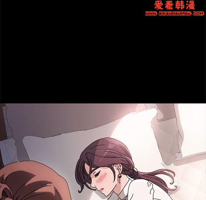 《我家的贅婿大人》漫画 第1話