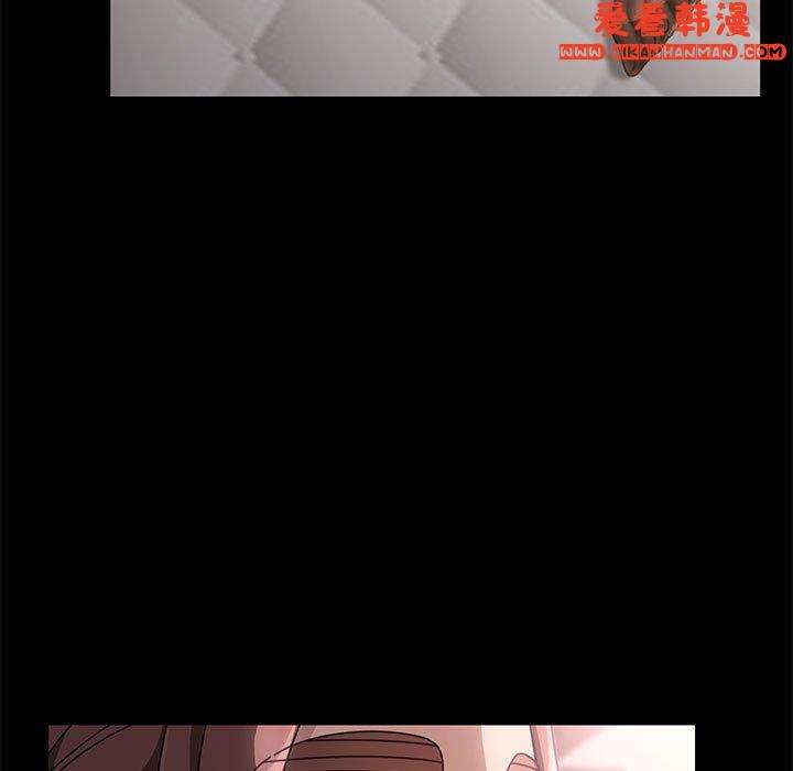 《我家的贅婿大人》漫画 第1話