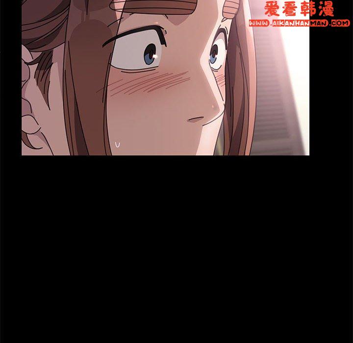 《我家的贅婿大人》漫画 第1話