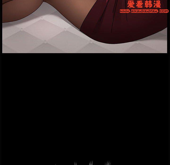 《我家的贅婿大人》漫画 第1話