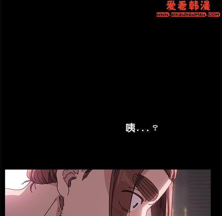 《我家的贅婿大人》漫画 第1話