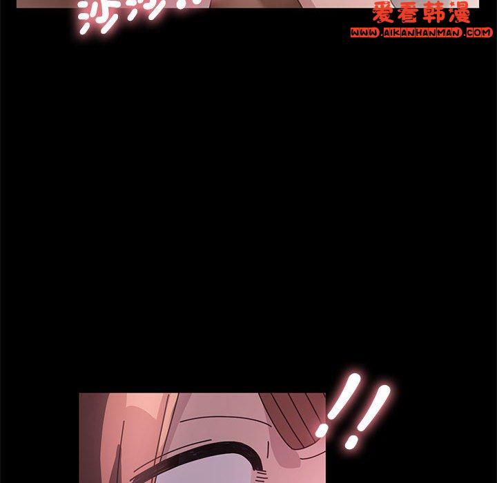 《我家的贅婿大人》漫画 第1話