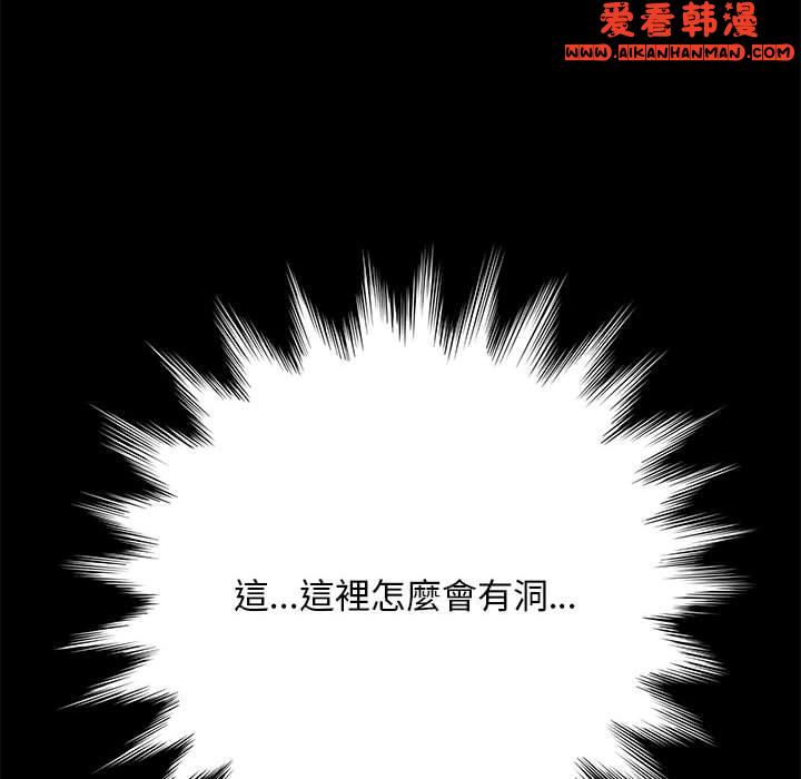 《我家的贅婿大人》漫画 第1話