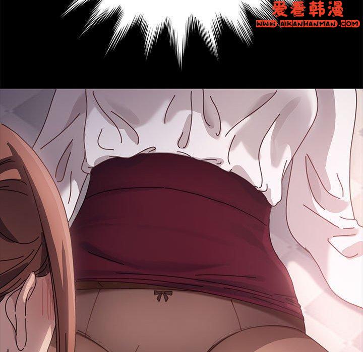 《我家的贅婿大人》漫画 第1話