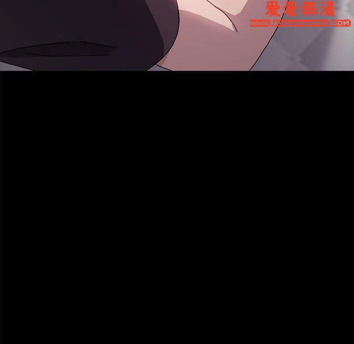 《我家的贅婿大人》漫画 第1話