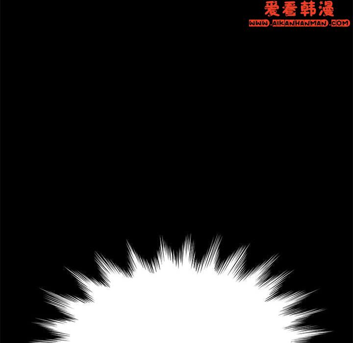 《我家的贅婿大人》漫画 第1話