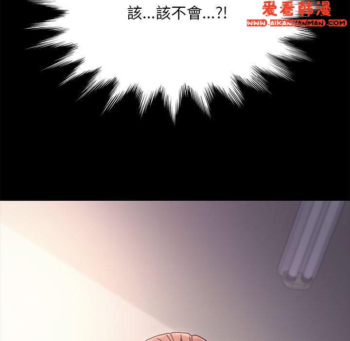 《我家的贅婿大人》漫画 第1話