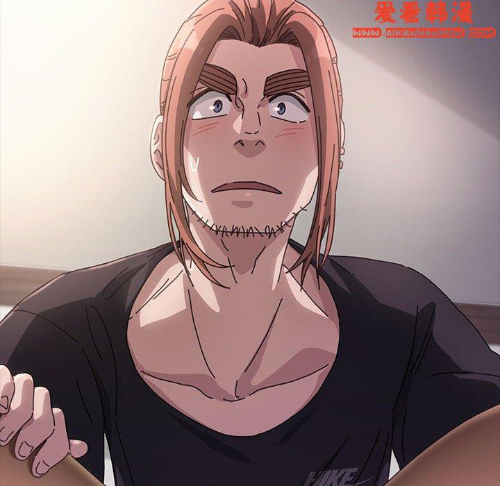 《我家的贅婿大人》漫画 第1話