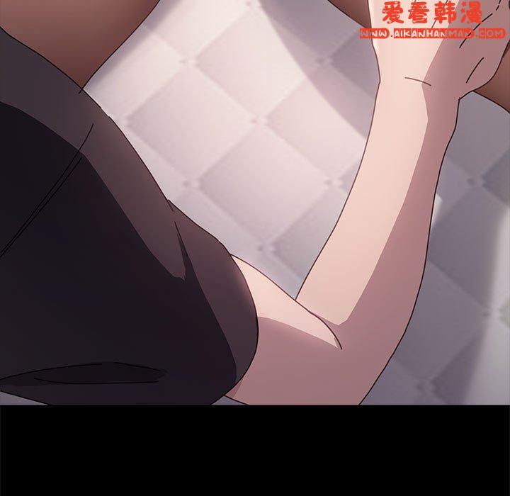 《我家的贅婿大人》漫画 第2話