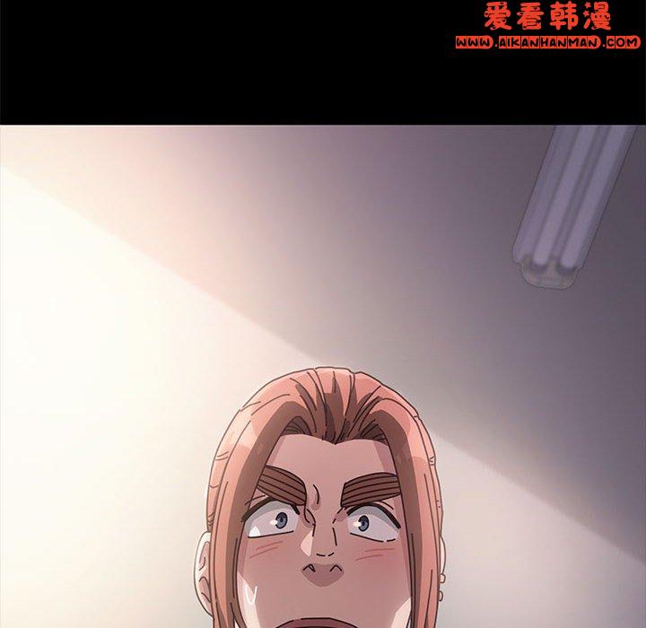 《我家的贅婿大人》漫画 第2話