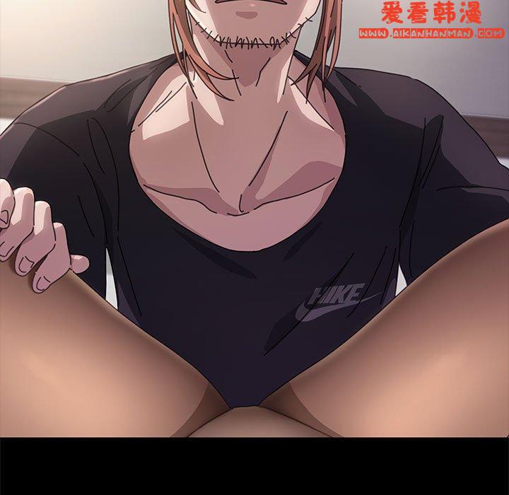 《我家的贅婿大人》漫画 第2話