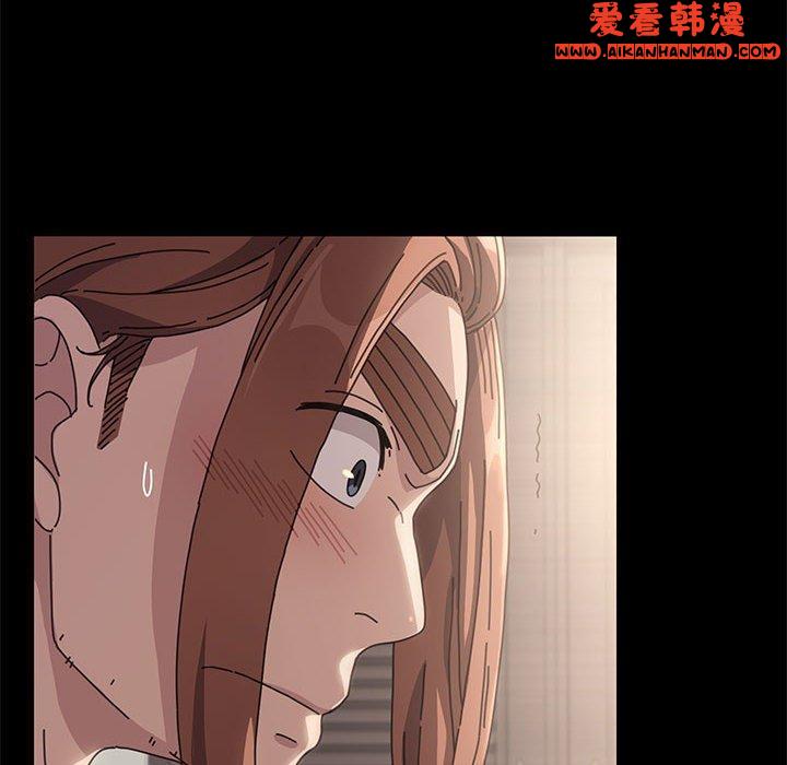 《我家的贅婿大人》漫画 第2話