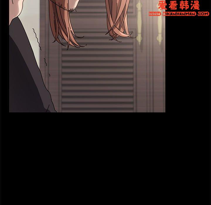 《我家的贅婿大人》漫画 第2話