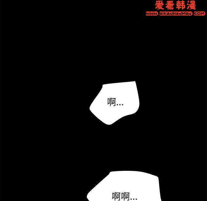 《我家的贅婿大人》漫画 第2話