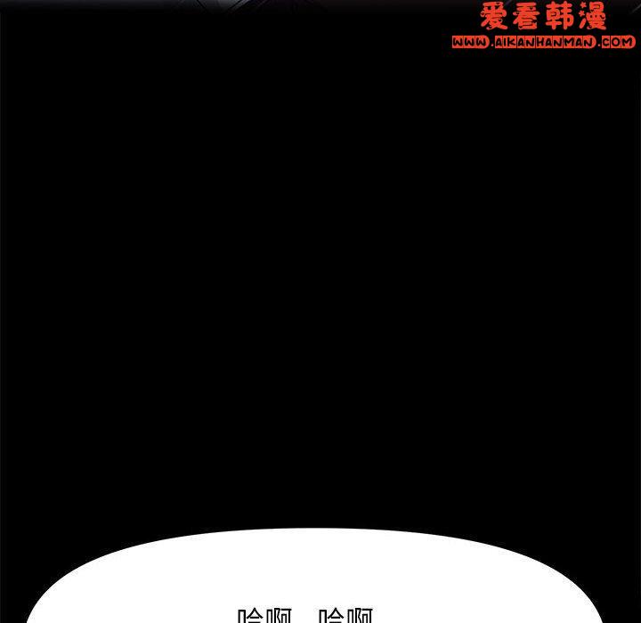 《我家的贅婿大人》漫画 第2話