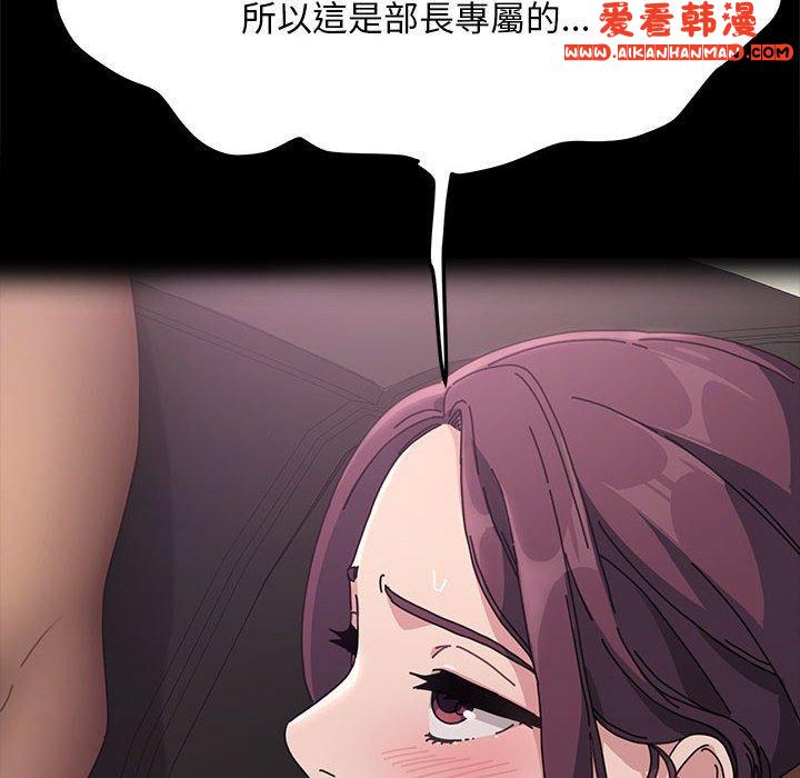 《我家的贅婿大人》漫画 第2話