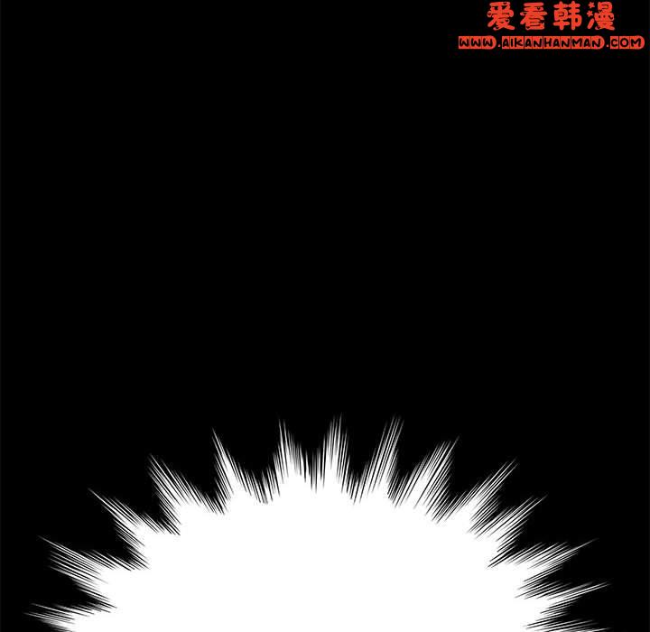 《我家的贅婿大人》漫画 第2話