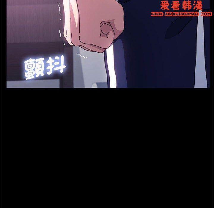 《我家的贅婿大人》漫画 第2話