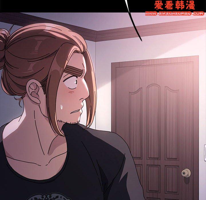 《我家的贅婿大人》漫画 第2話