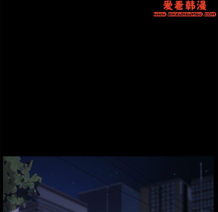 《我家的贅婿大人》漫画 第2話