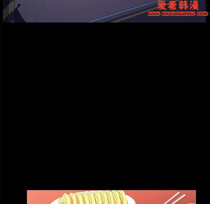 《我家的贅婿大人》漫画 第2話