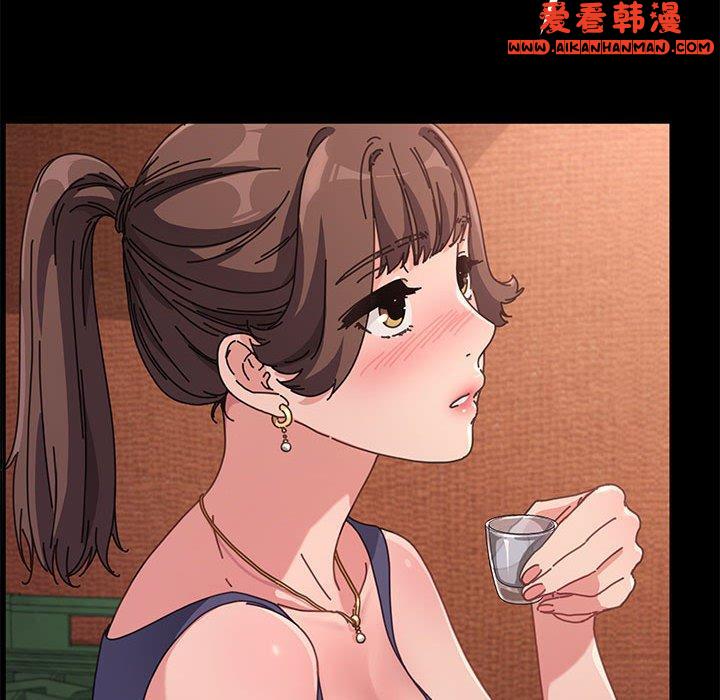 《我家的贅婿大人》漫画 第2話