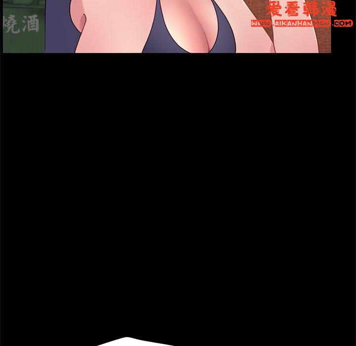 《我家的贅婿大人》漫画 第2話