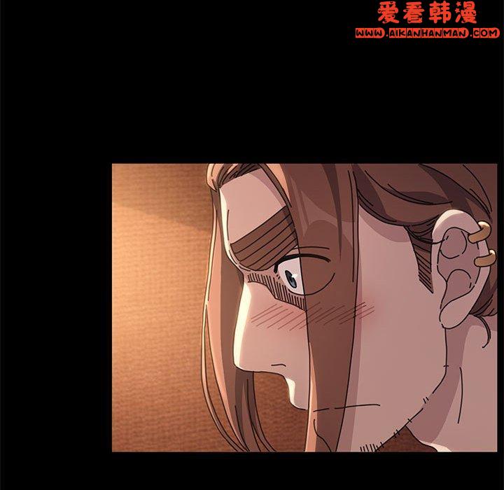 《我家的贅婿大人》漫画 第2話