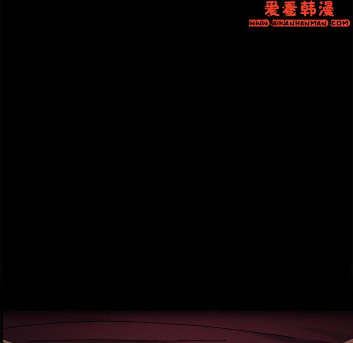 《我家的贅婿大人》漫画 第2話