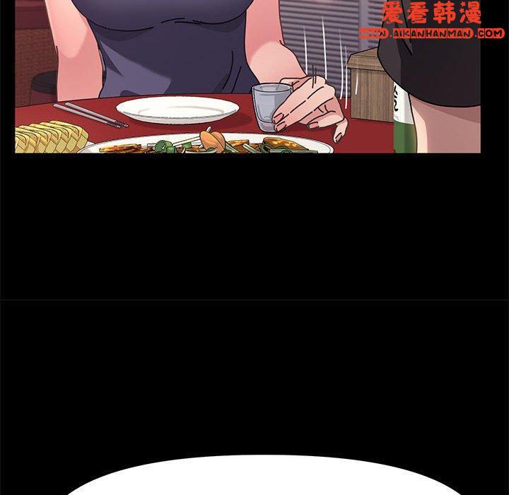 《我家的贅婿大人》漫画 第2話