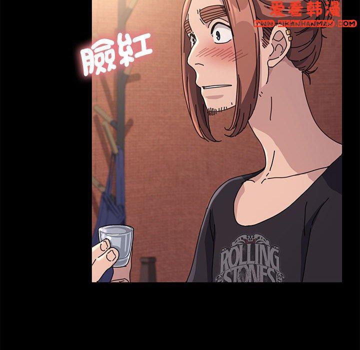 《我家的贅婿大人》漫画 第2話